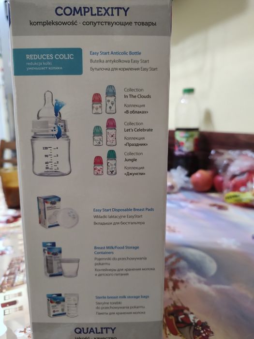 Електрическа Помпа за кърма.