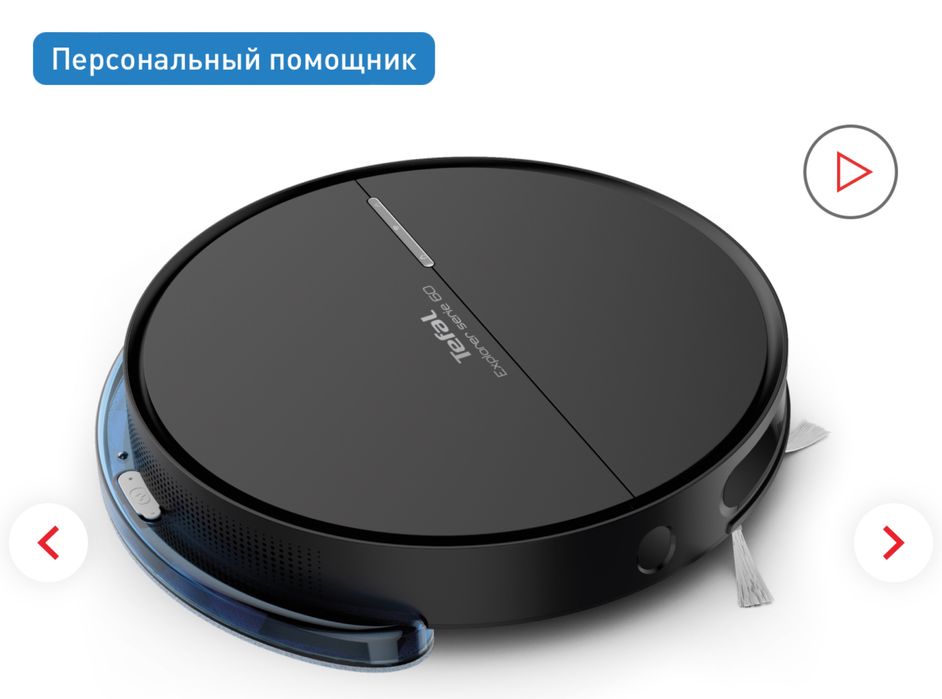 tefal x-plorer serie 60