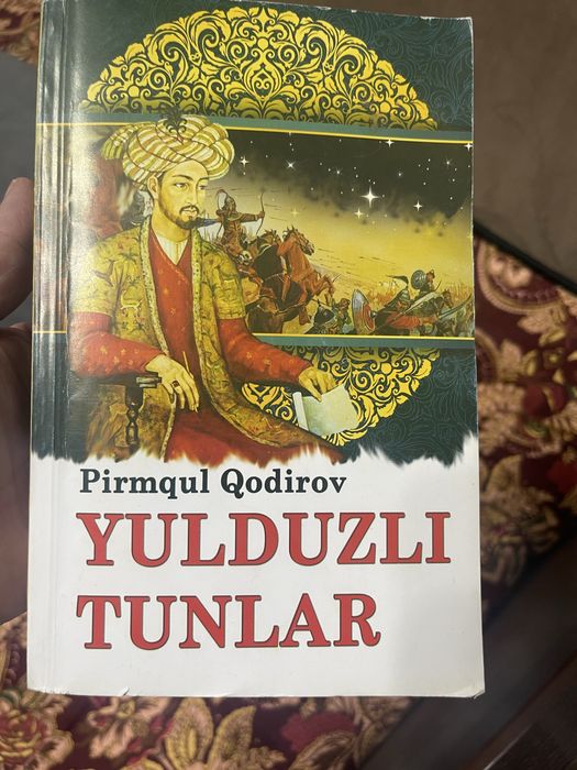 Книги. В хорошем состоянии