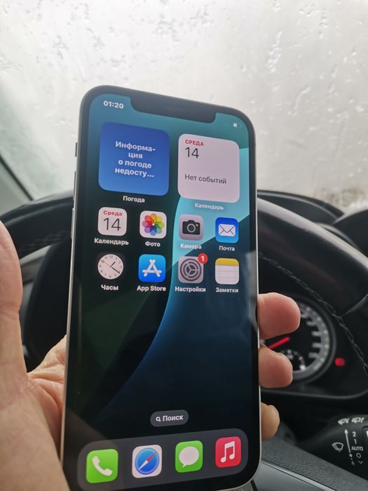 Iphone 12 продажа