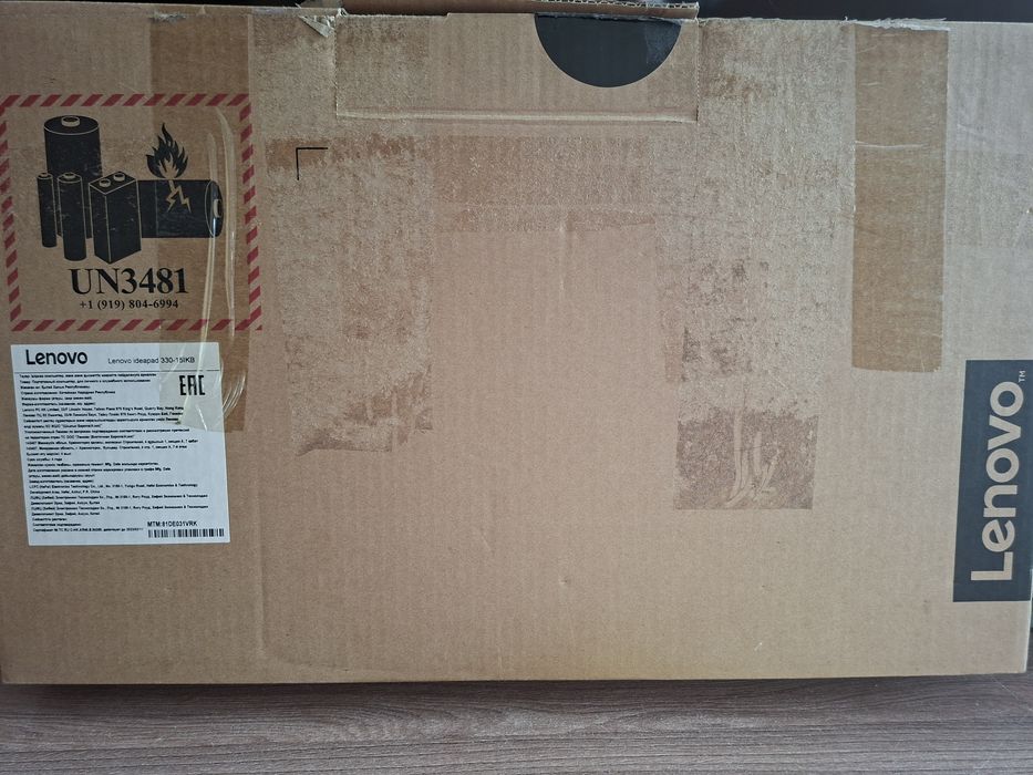 Продам ноутбук Леново