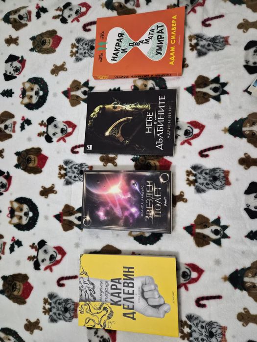 Книги - Касандра Клеър,Кирстен Уайт, Класики , Любовнк, Тийн и др.