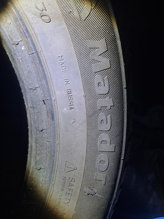 Шины зимние матадор