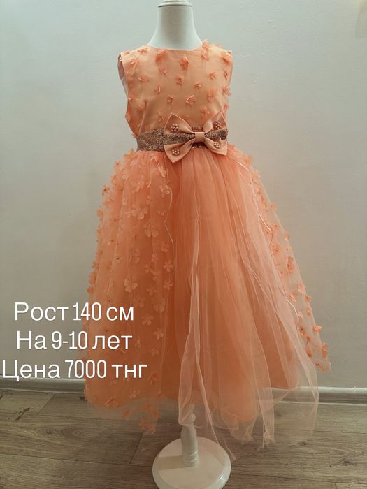 Платья бальные новые