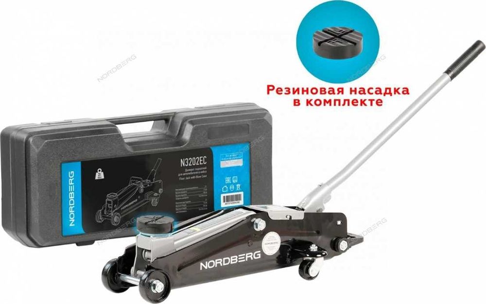 Домкрат подкатной NORDBERG  N3202EC 2 т