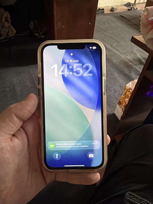 iPhone 12 Pro Max 512 GB
