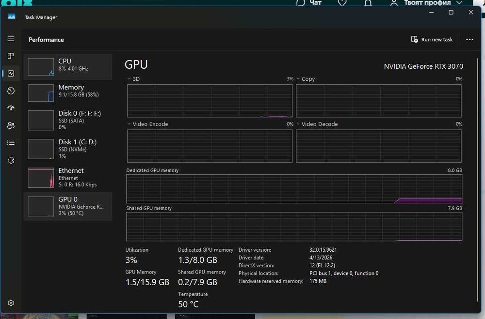 Геймърски Компютър RTX 3070, i5-12400F, 16 GB RAM, 2 TB SSD