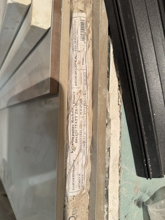 Керамогранит 3 штуки за 10.000