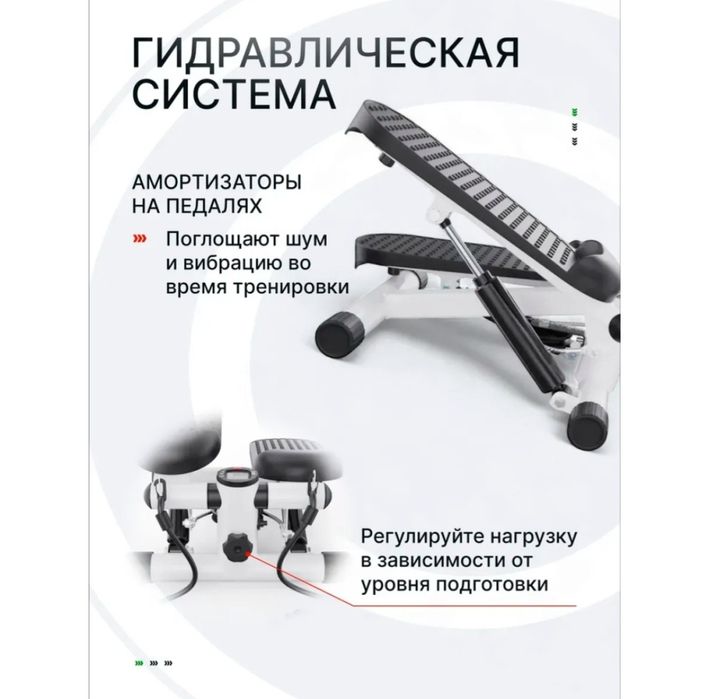 Степпер для похудения