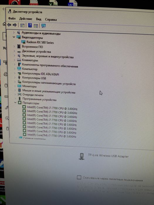 Продам компьютер