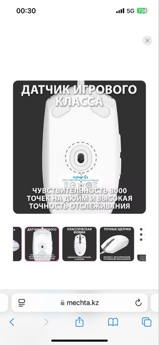 Компьютерный комплектация