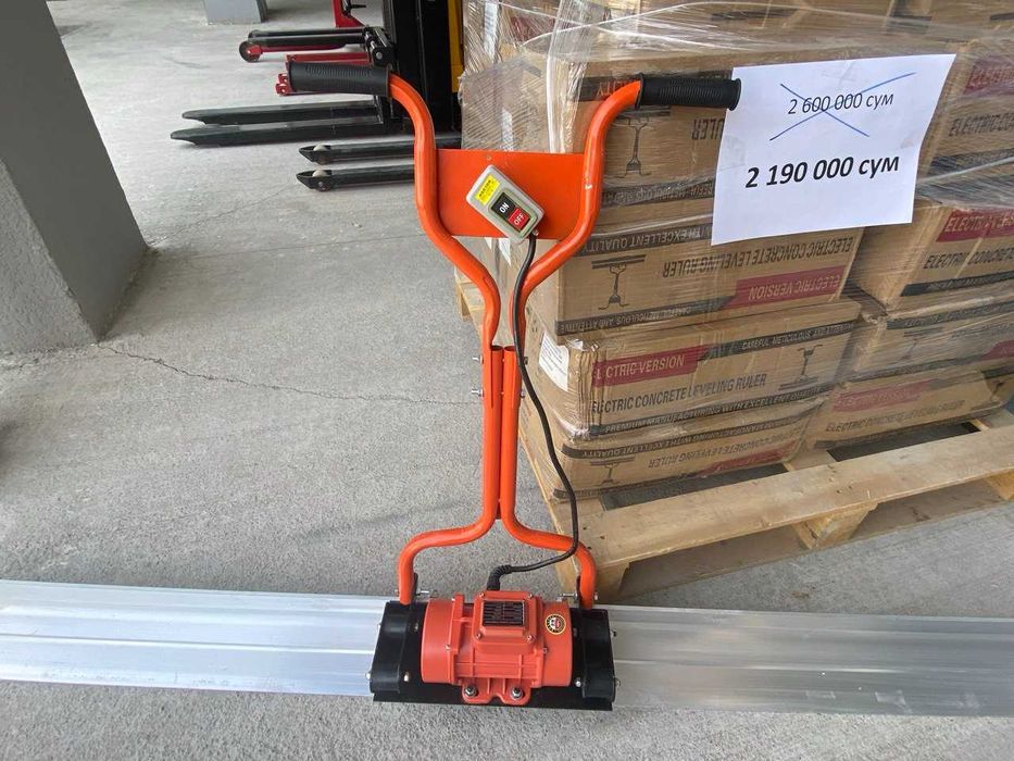 Виброрейка для бетона MEST EMX300 (vibroreyka)