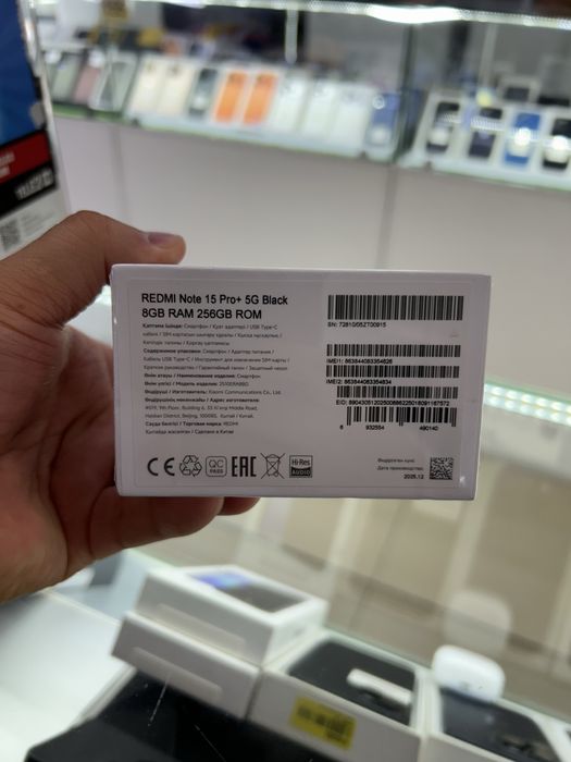 Redmi Note 15 Pro plus 5G 256Gb