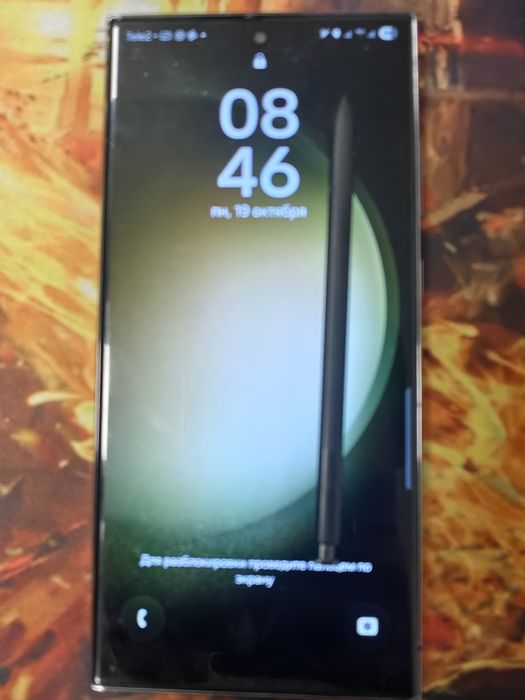 Samsung s 23 ultra