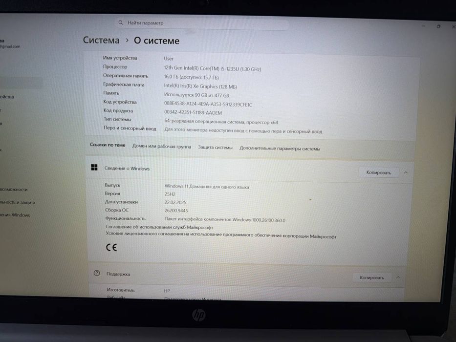 продам ноутбук Hp