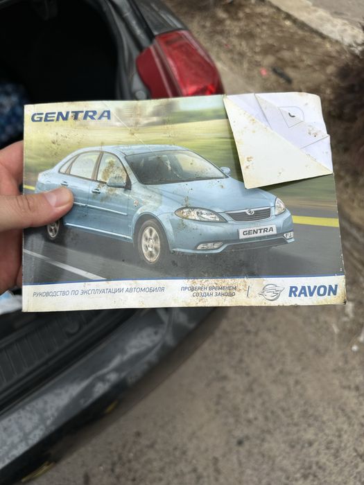 Gentra sotiladi xolati zor