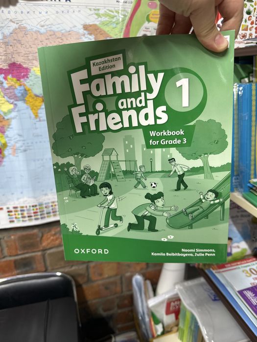 3 класс рабочие тетради