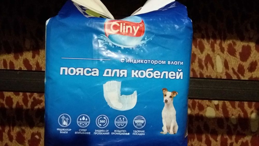 Продам подгузники для собак