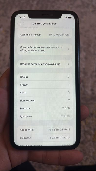 iPhone 11/128памит