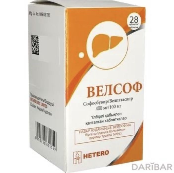 Велсоф 400мг/100мг