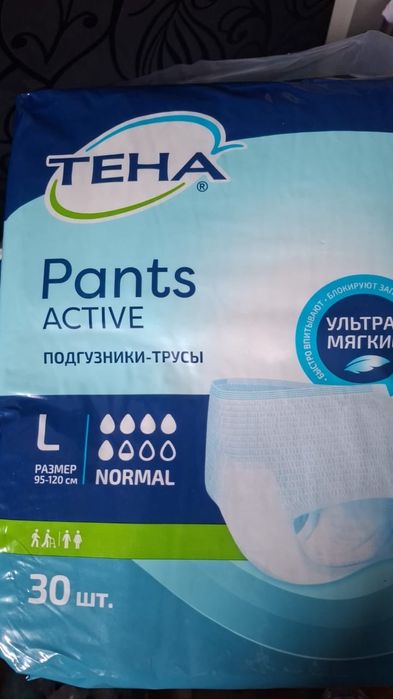 Подгузники трусы