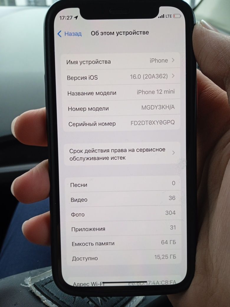 IPhone 12 mini продается: 5 000 000 сум - Мобильные телефоны Нукус на Olx