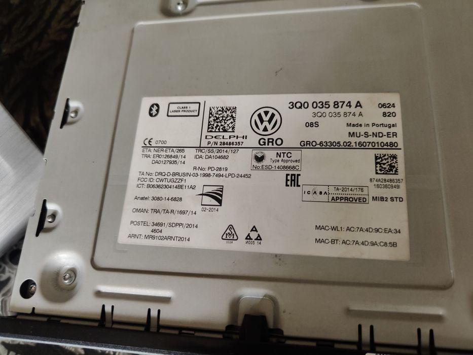 Мултимедия за passat b8
