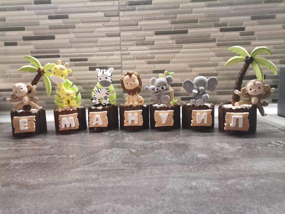 Детски керамични кубчета с име - Сафари