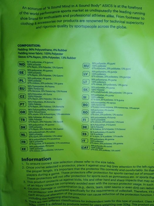 Наколенки - Asics Gel Kneepad