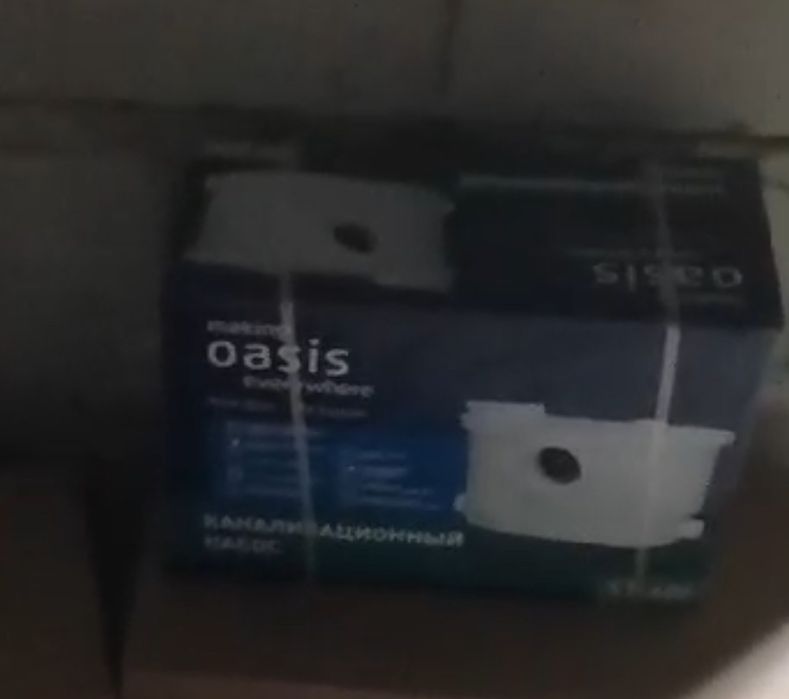 Коммерческое помещение