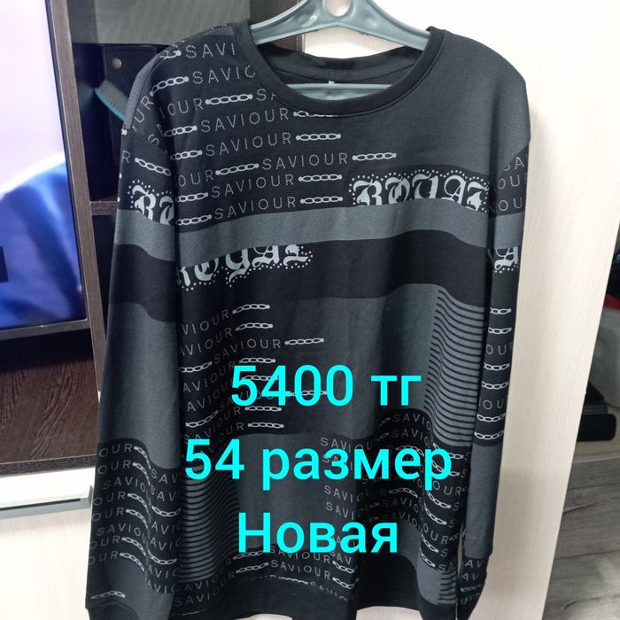 Одежда мужская,новая