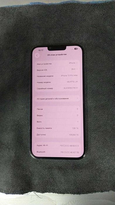 Iphone 13 pro max