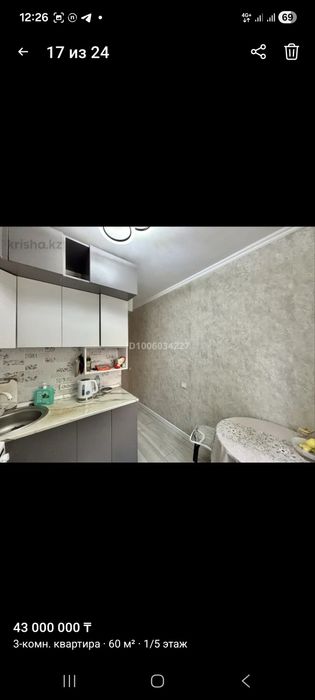 Продажа квартир ,