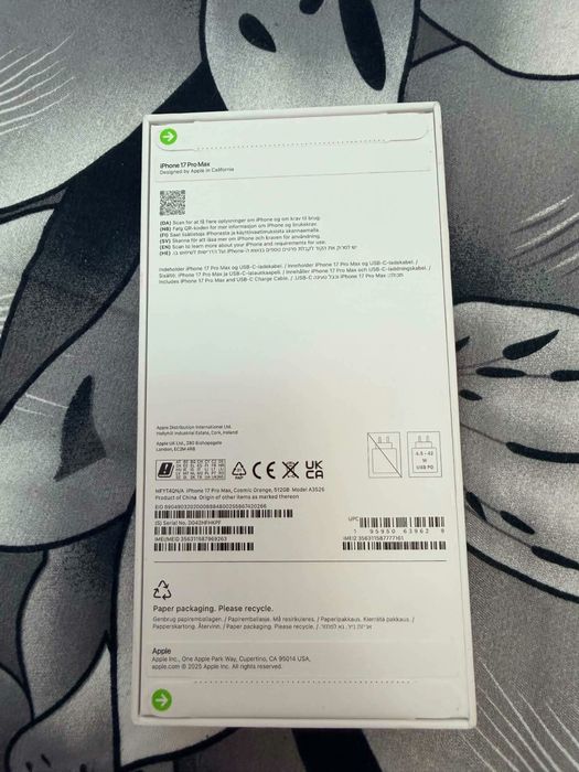 iPhone 17 Pro Max
