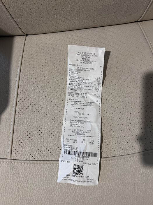 Въртящ се офис стол IKEA Millberget