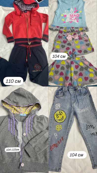 Детские вещи на девочку, школьная форма, платья