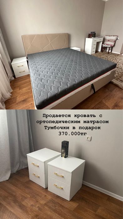 Срочно продается спальный мебель полностю