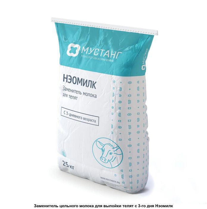 Сухое молоко Мустанг