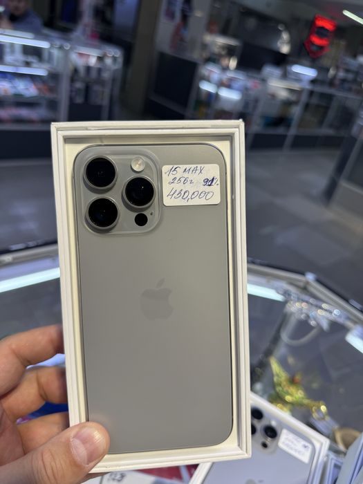 15 мах 256 и 512 гиг