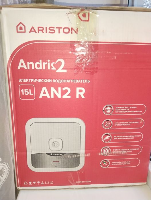Бойллер аристон 15литр новый
