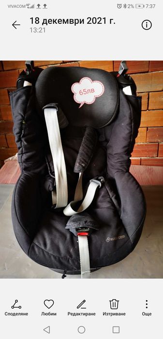 Детско столче за кола