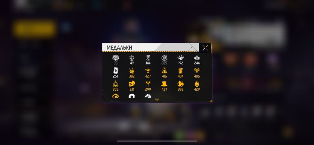 Продаю фрифаер акк