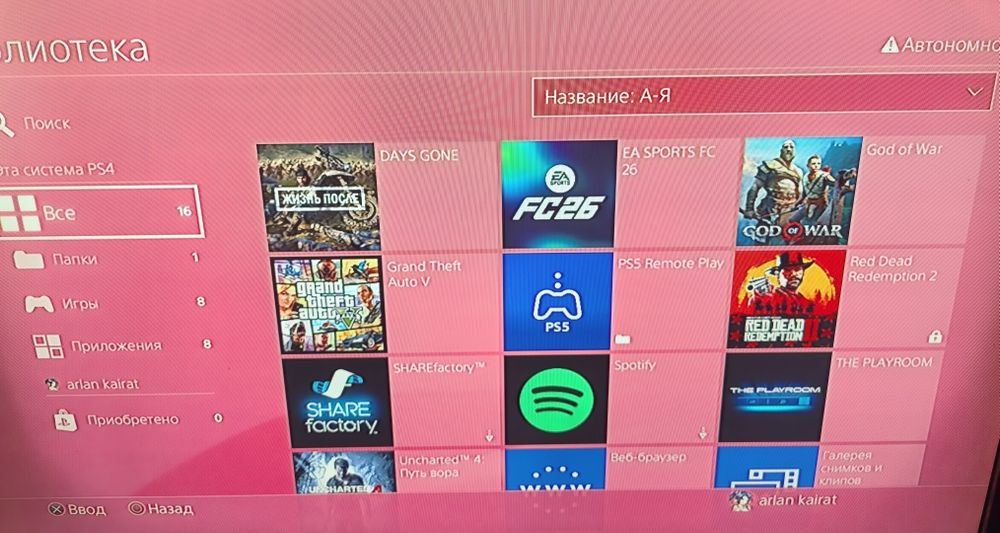 Ps 4 slim с 7 играми