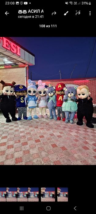 Айиклар,  Аниматорлар  ,хизмати