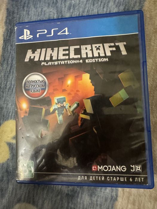 Диски на PlayStation4/5