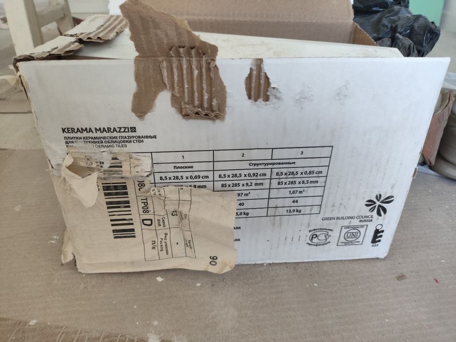 Плитка кафельная "кабанчик"