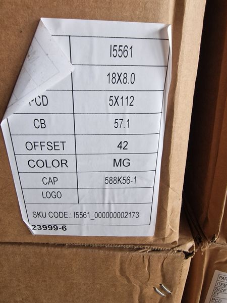 18цола Skoda Шкода 5х112