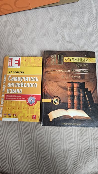 Книги для самостоятельного изучения