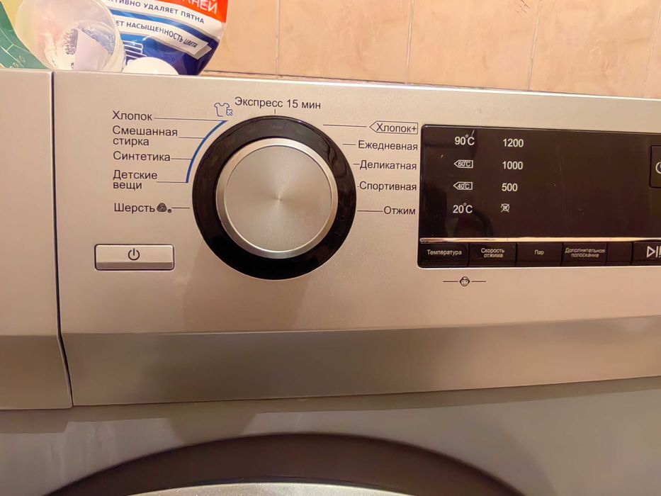 Стиральная машина