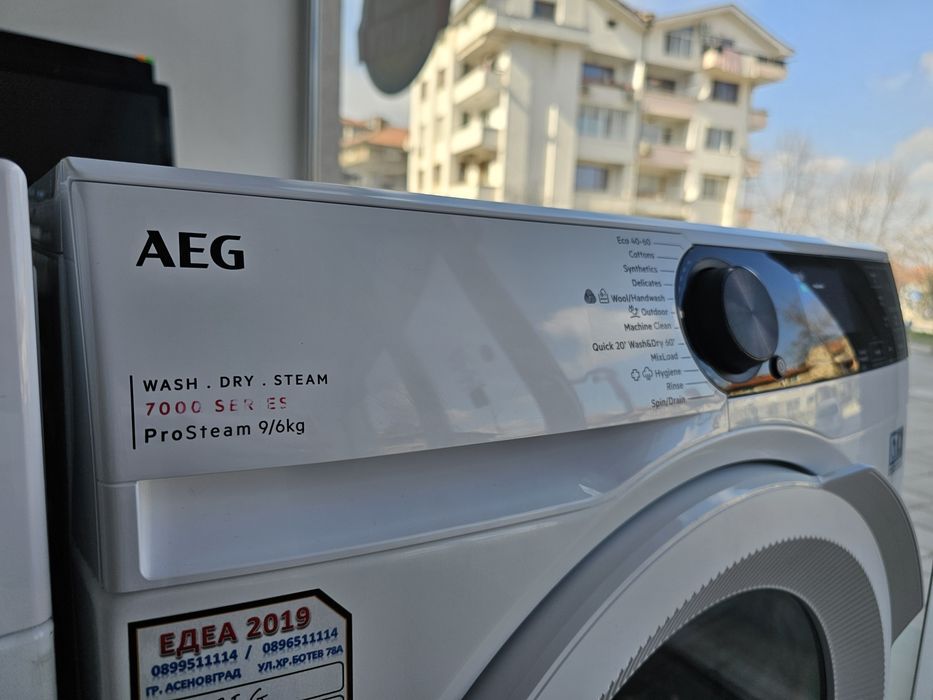 Пералня със сушилня AEG 7000 series